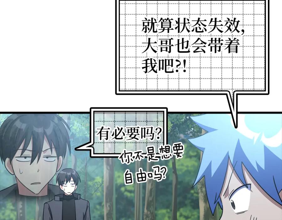 第191页