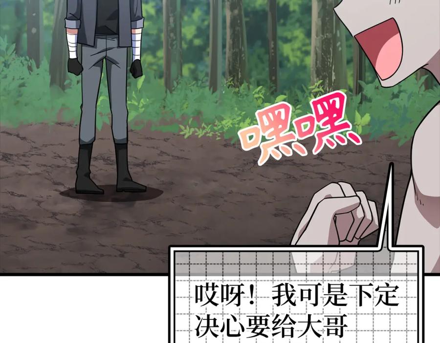 第192页