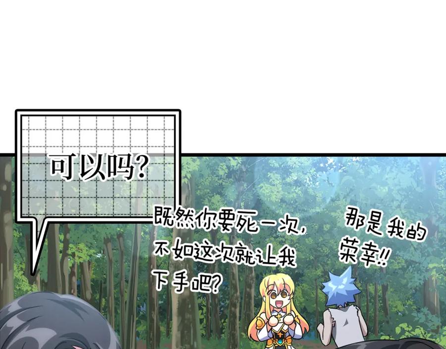 第194页