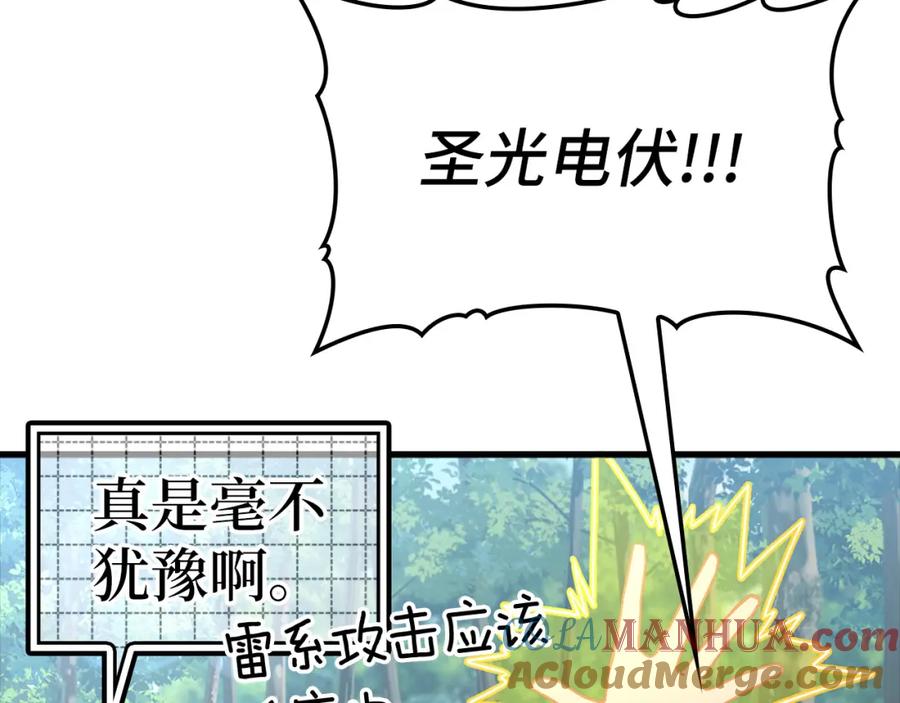 第197页