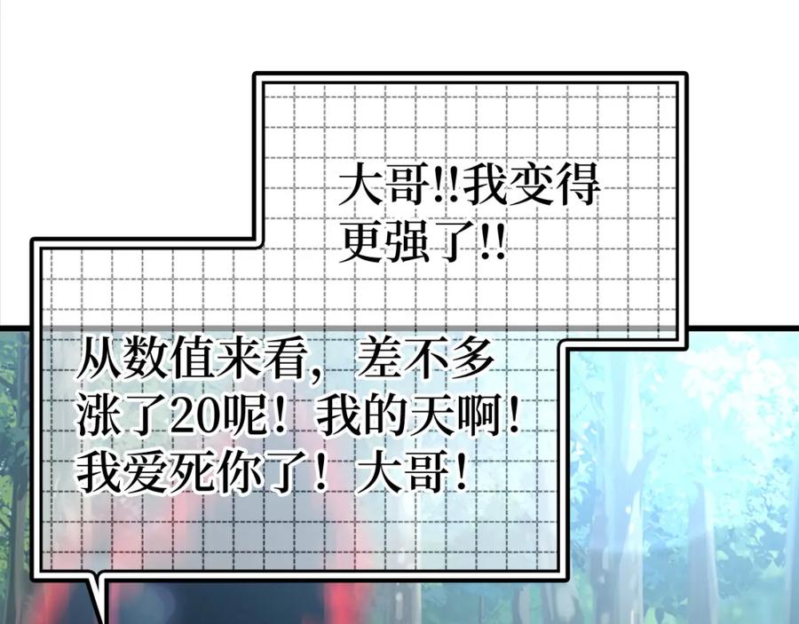 第208页