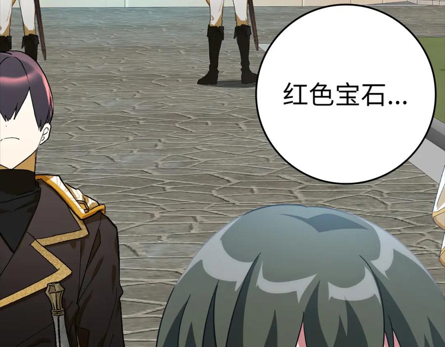 第223页