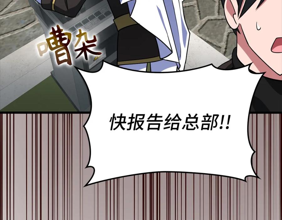 第235页