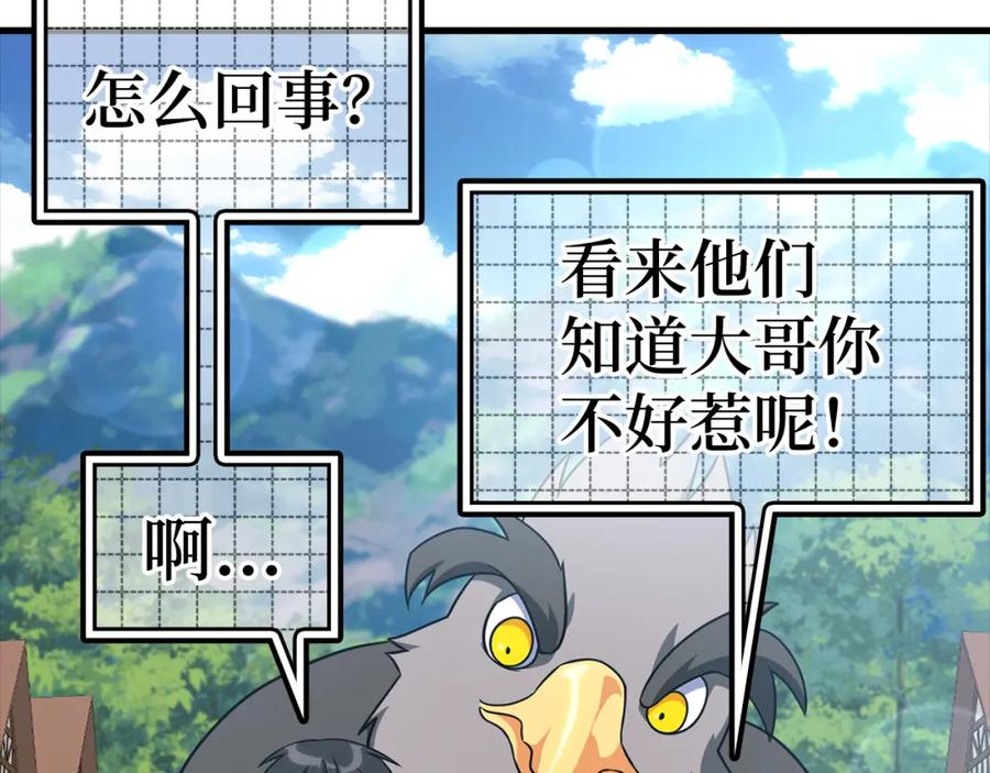 第243页