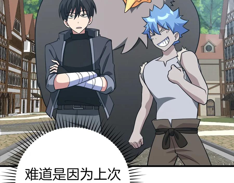 第244页
