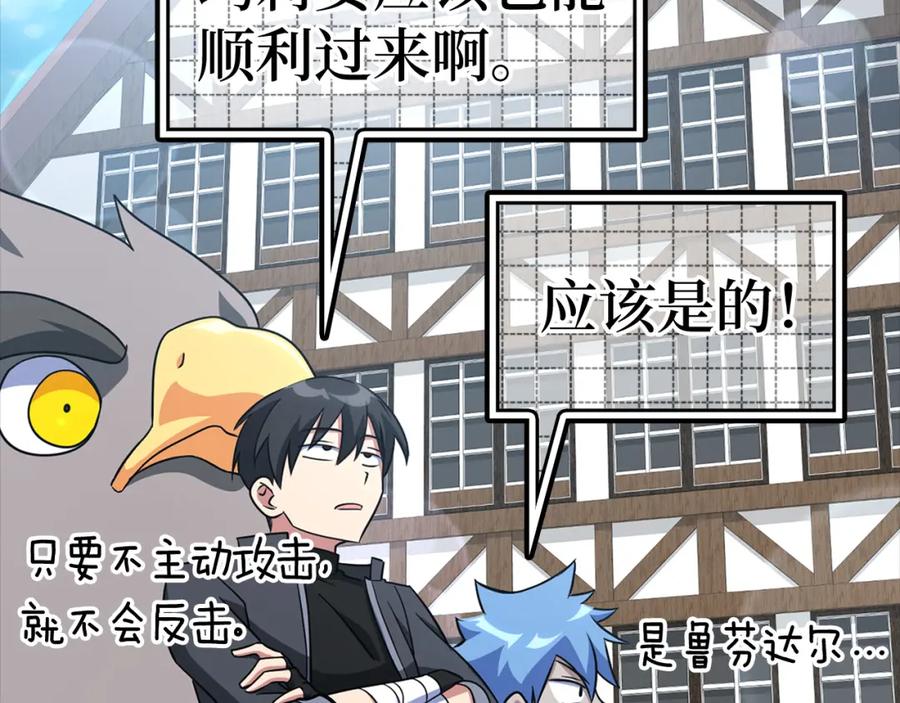 第247页