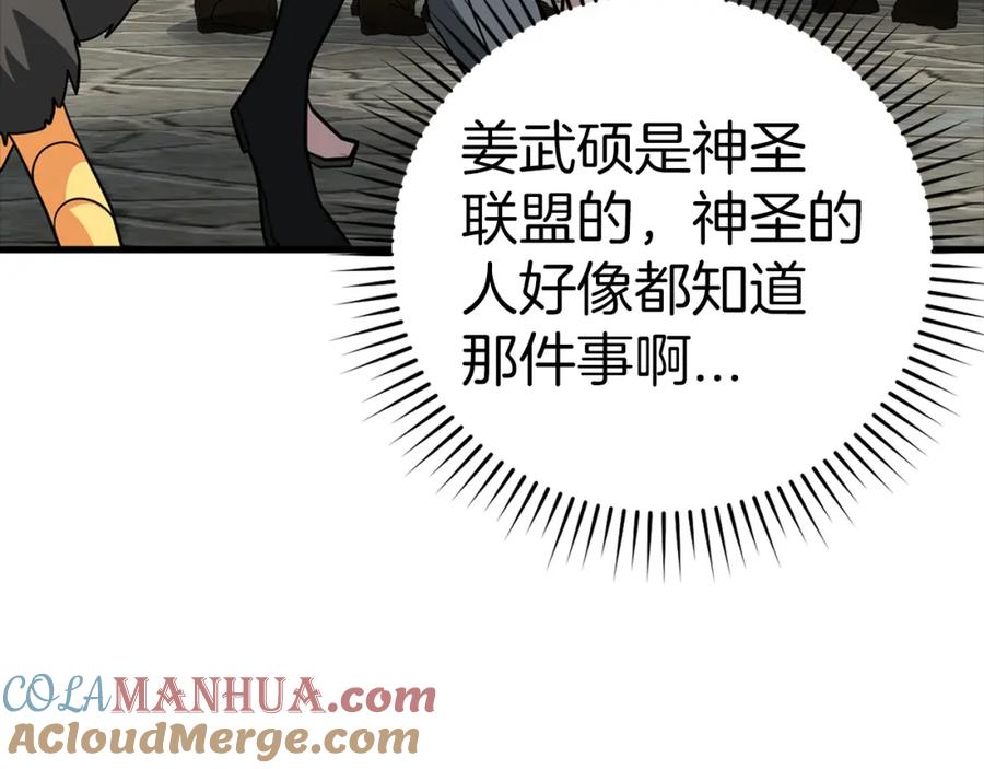 第249页