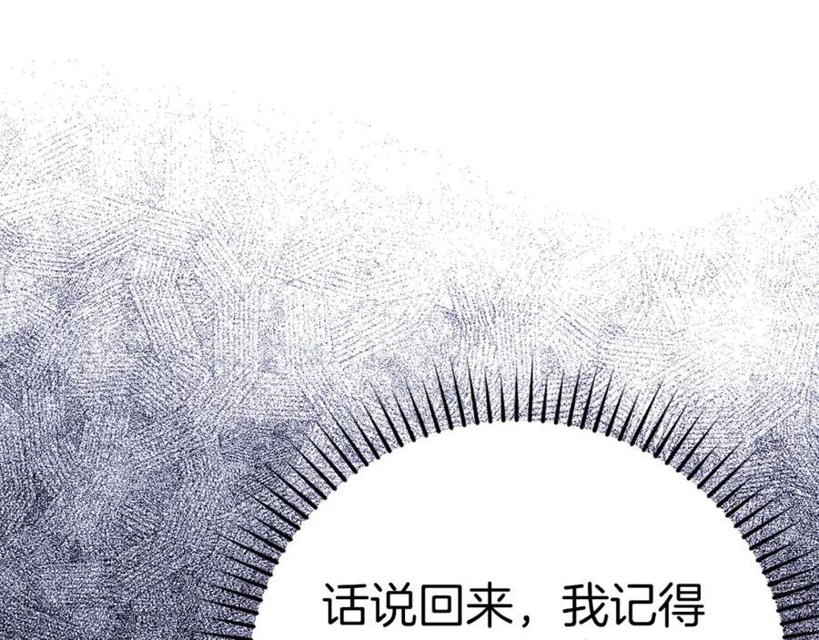 第250页