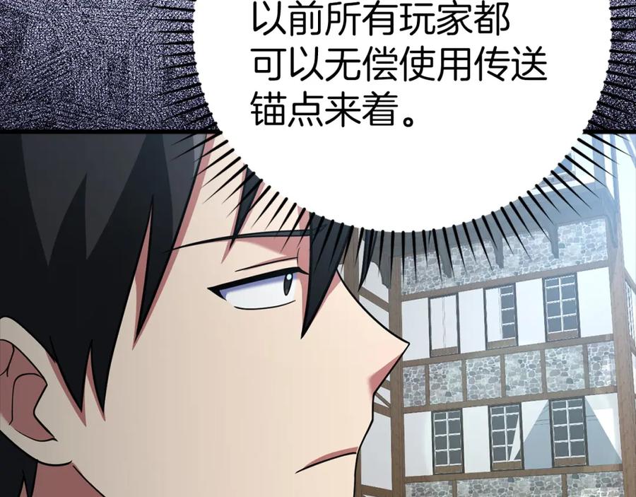 第251页
