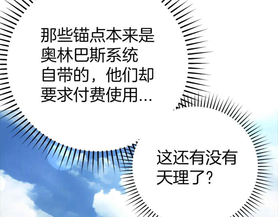 第254页