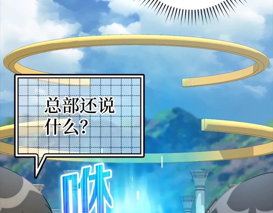 第255页