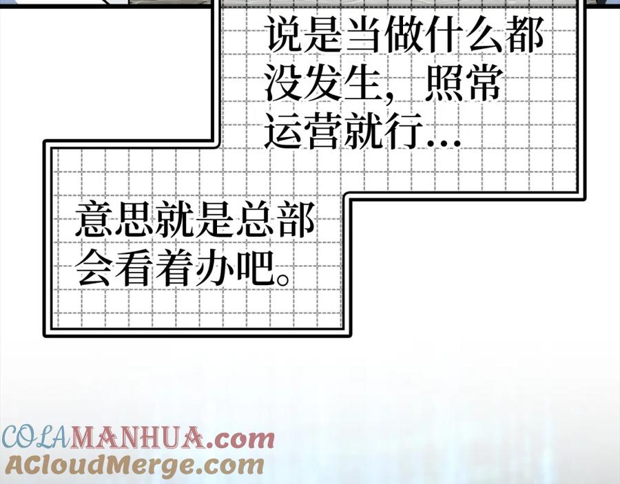 第257页