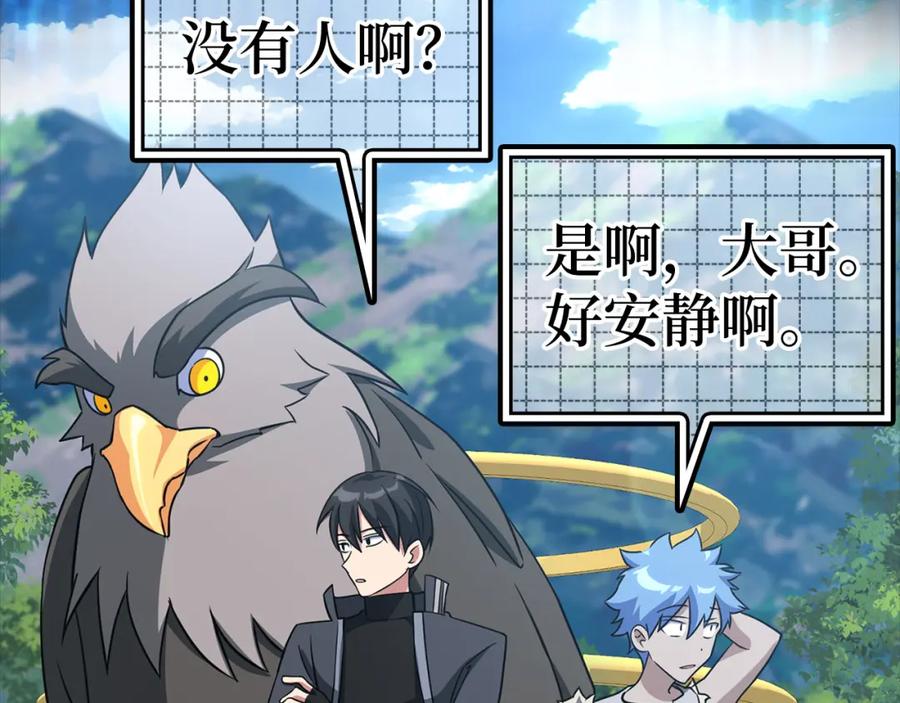第259页