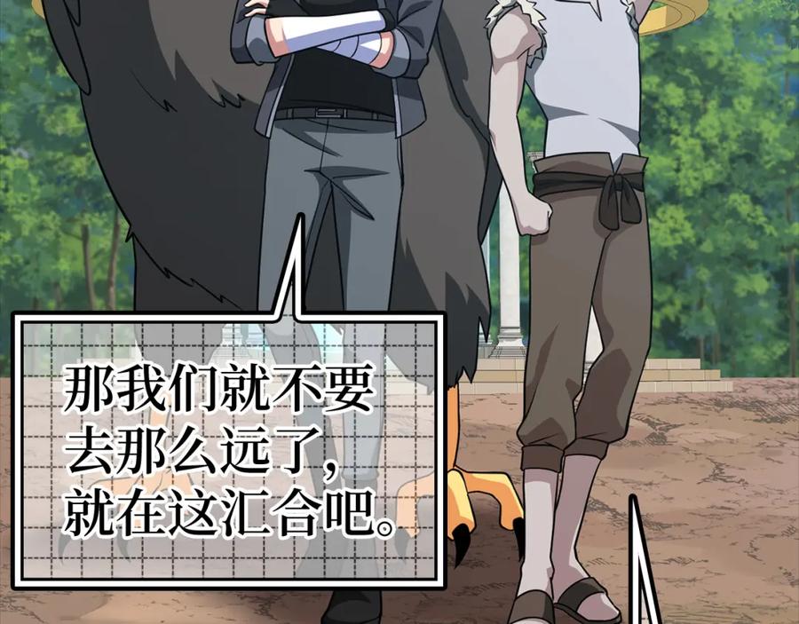 第260页