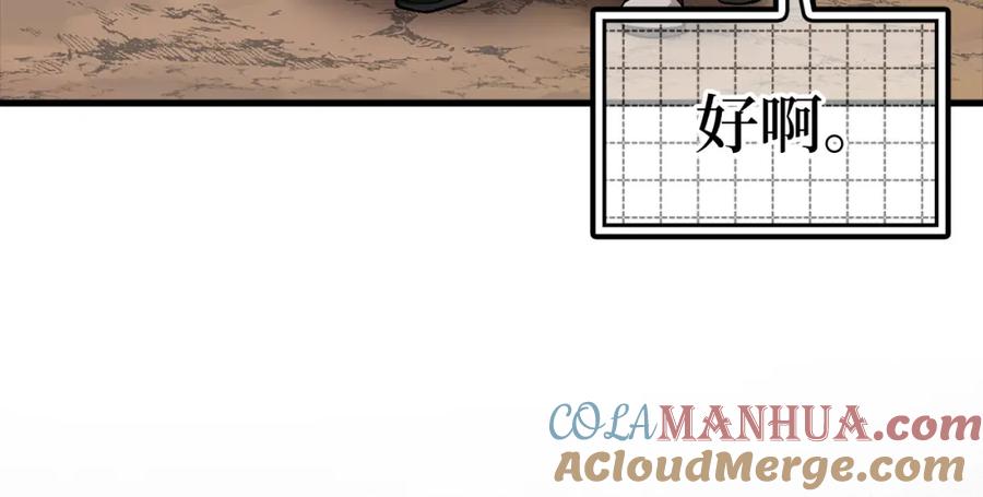 第261页