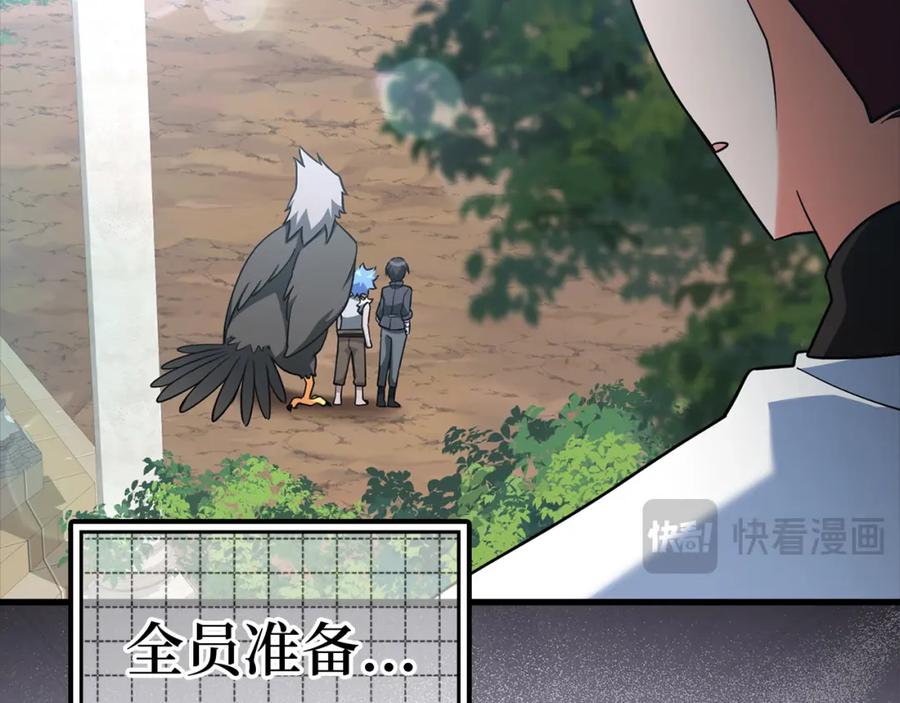 第263页