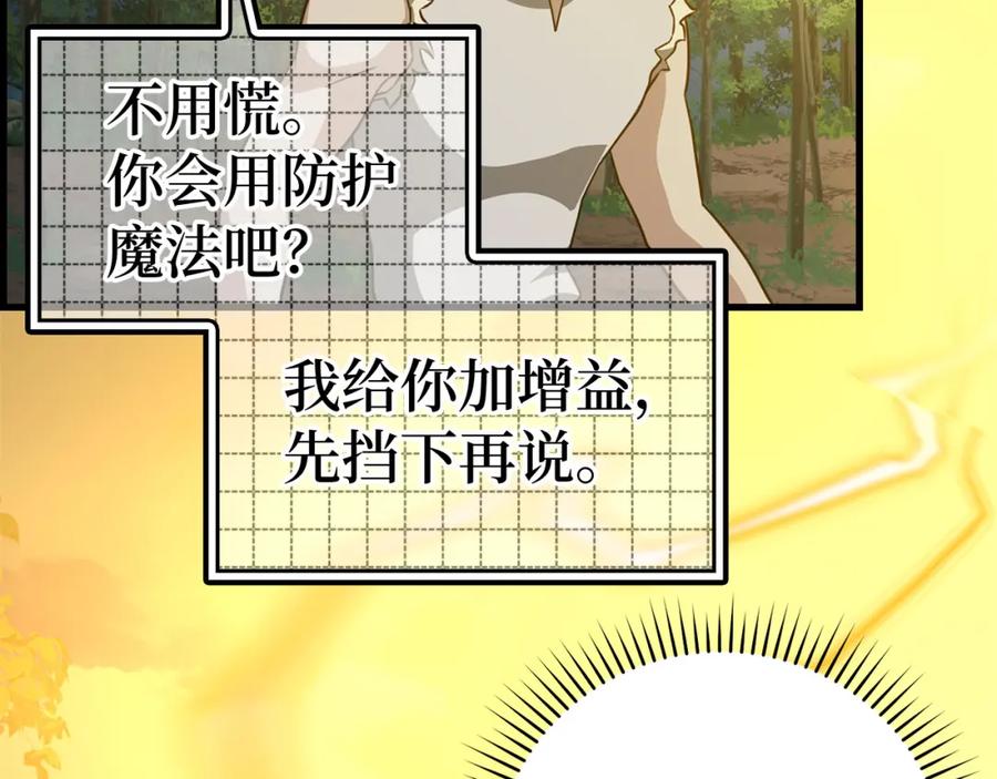 第270页