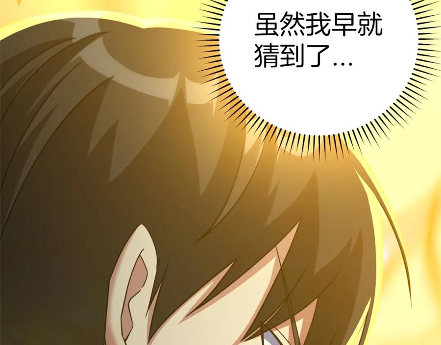 第271页