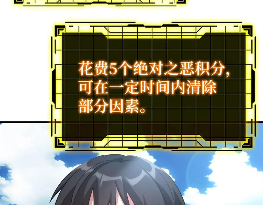 第204页