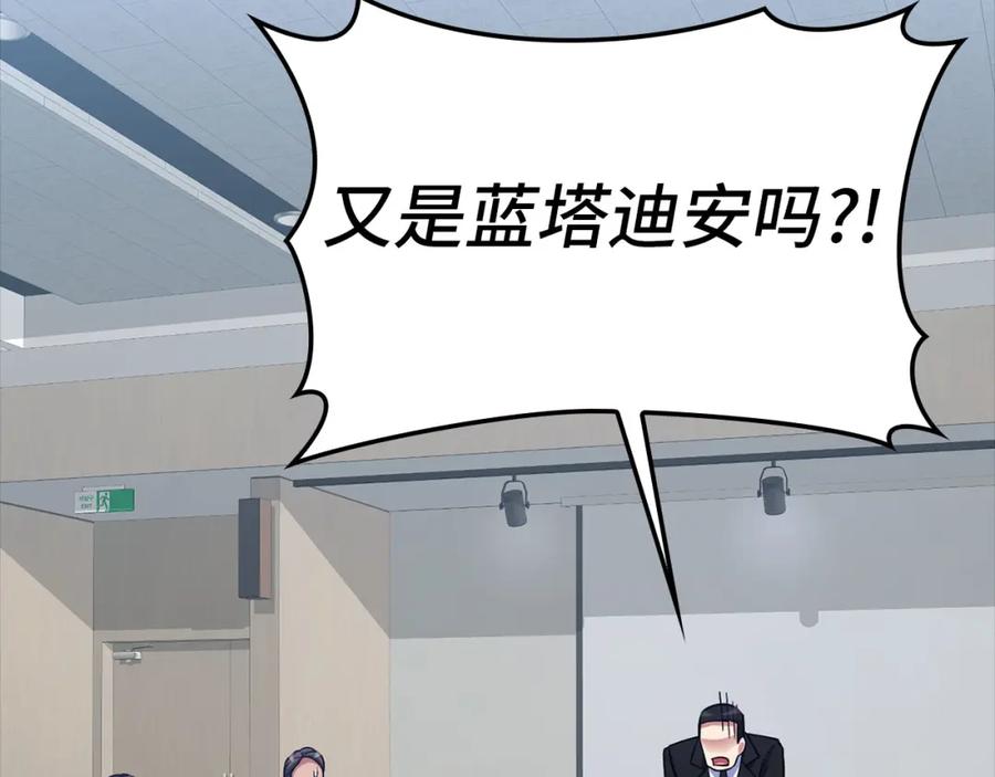 第211页