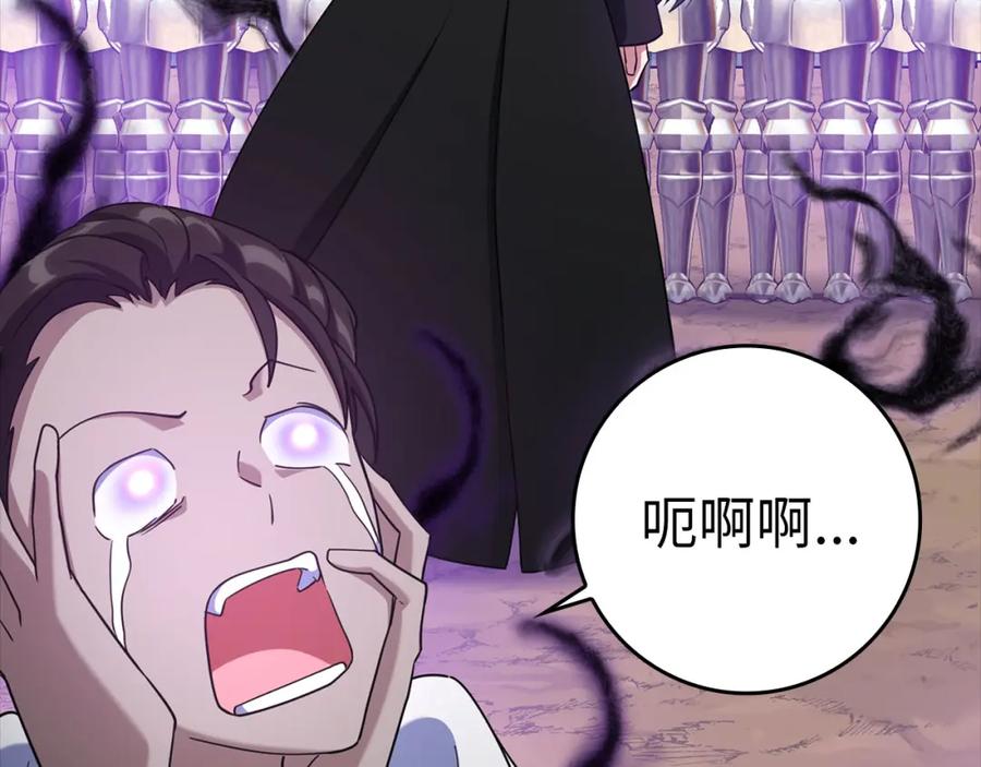第235页