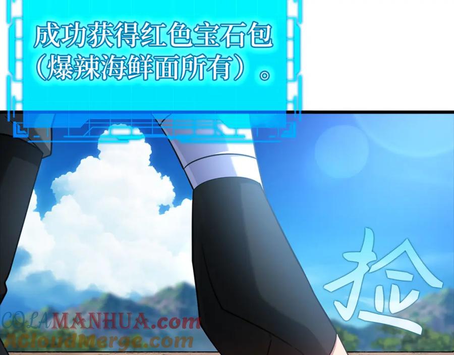 第241页