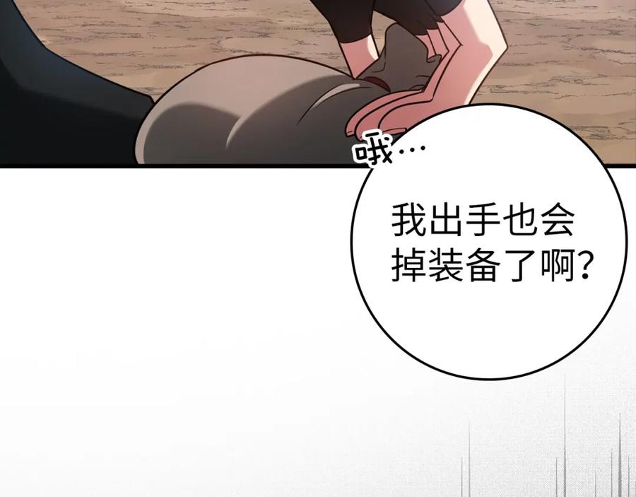 第242页