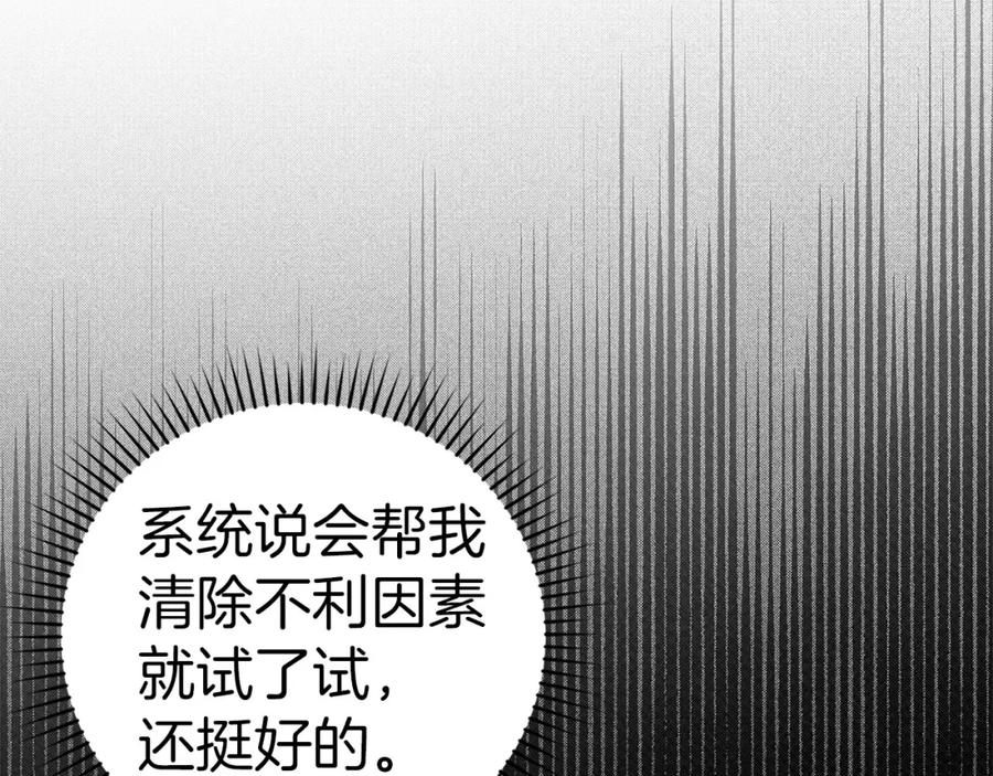 第243页