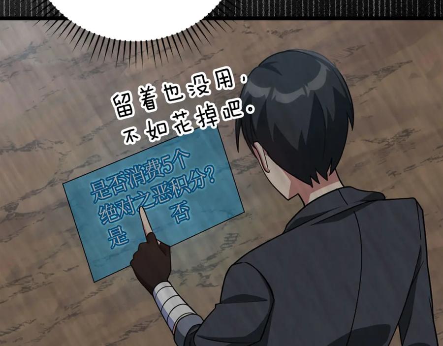第244页