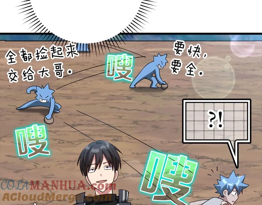 第249页