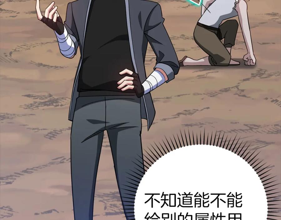 第250页