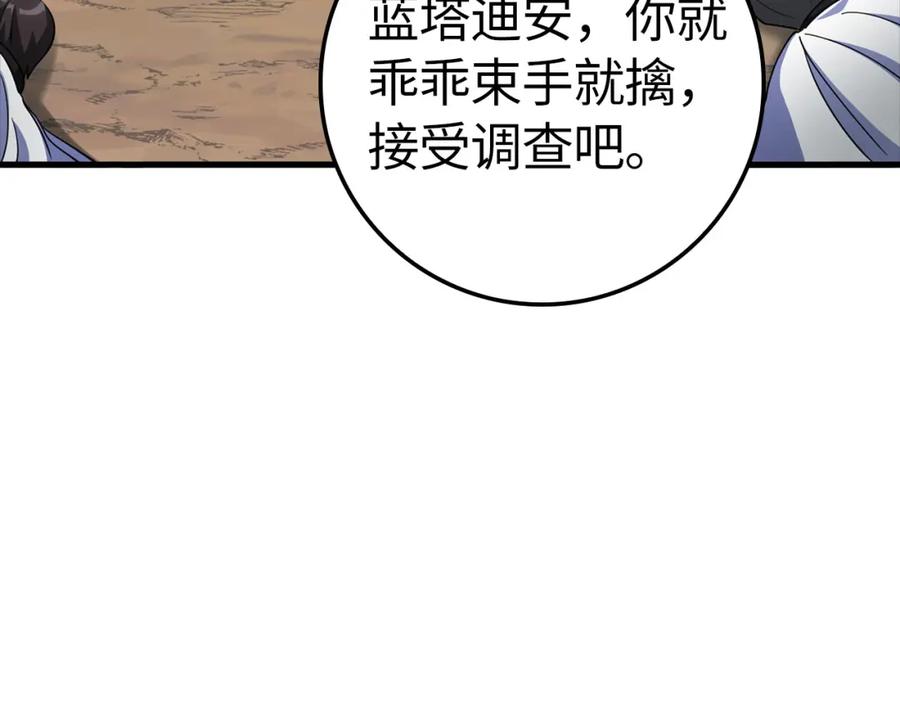 第259页