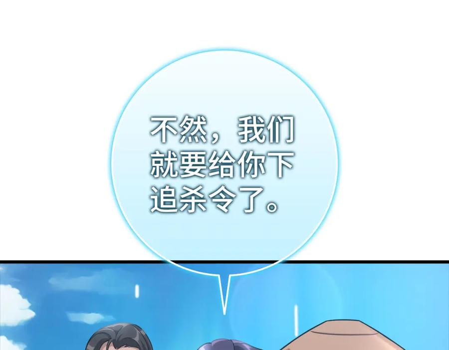 第260页