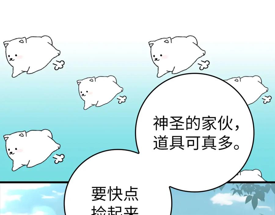 第212页
