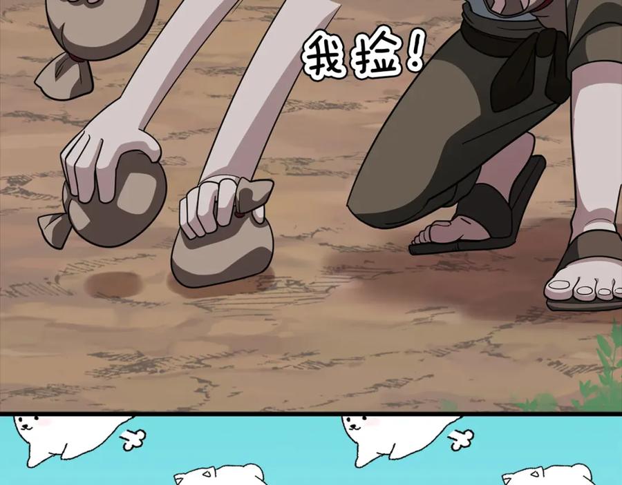第214页
