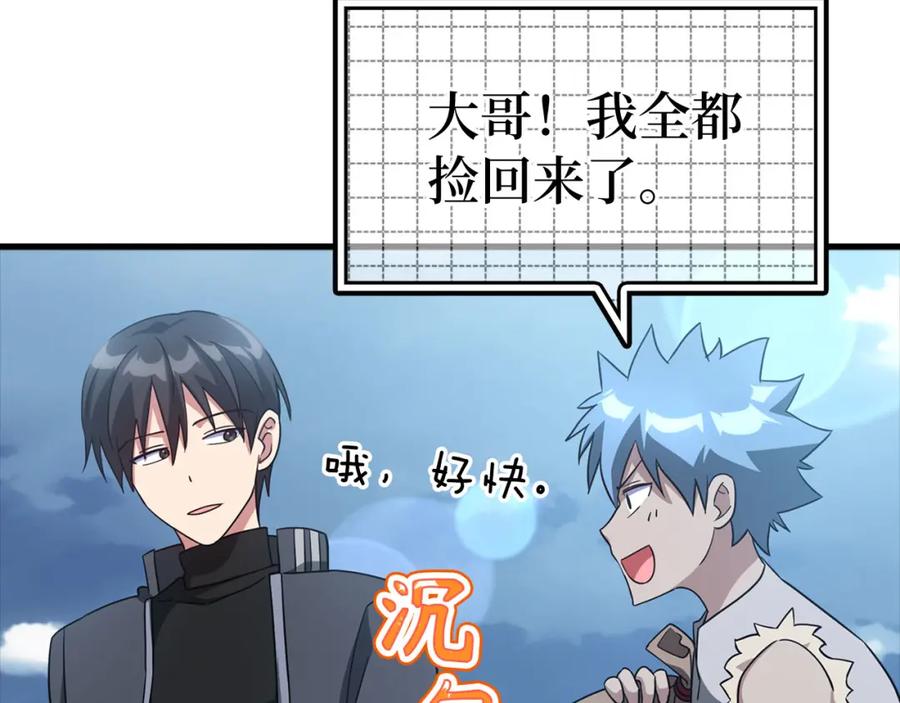 第220页
