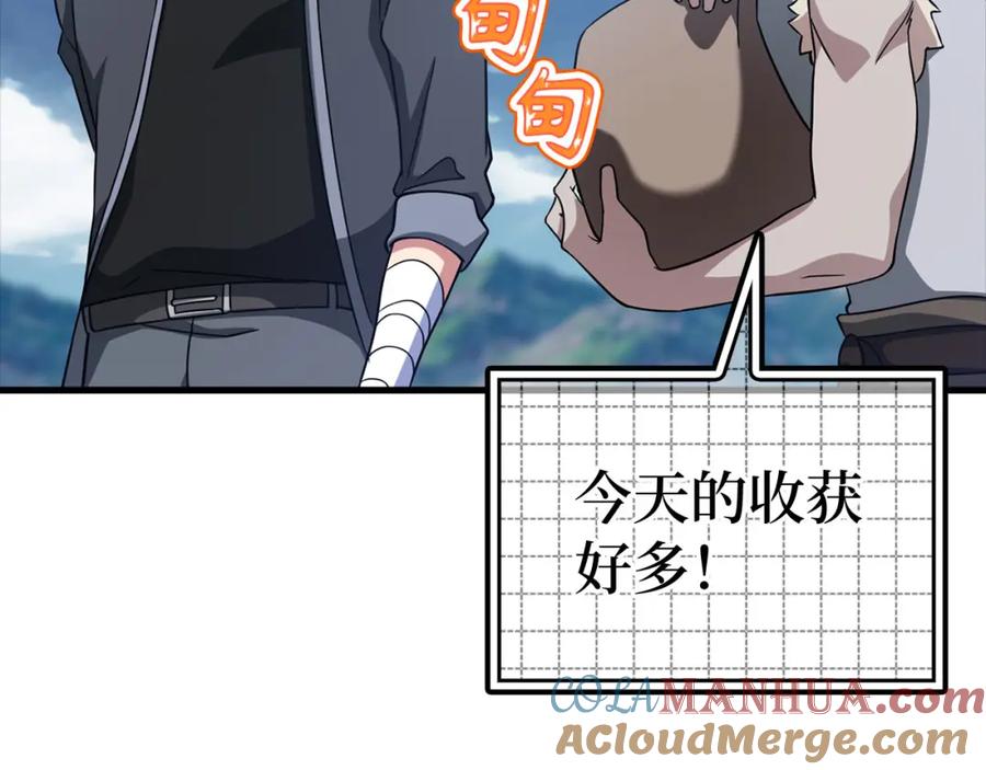 第221页
