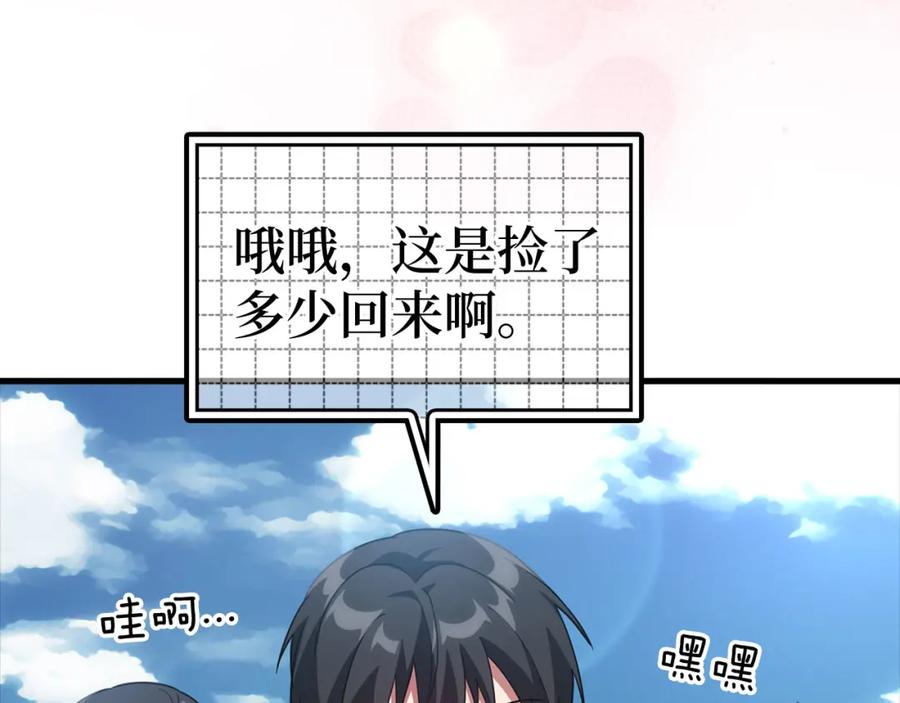 第227页