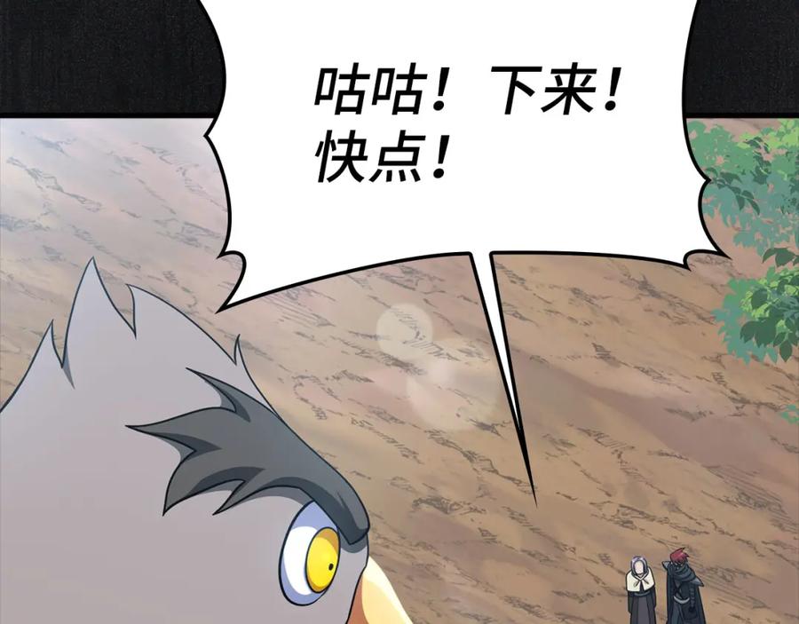 第232页