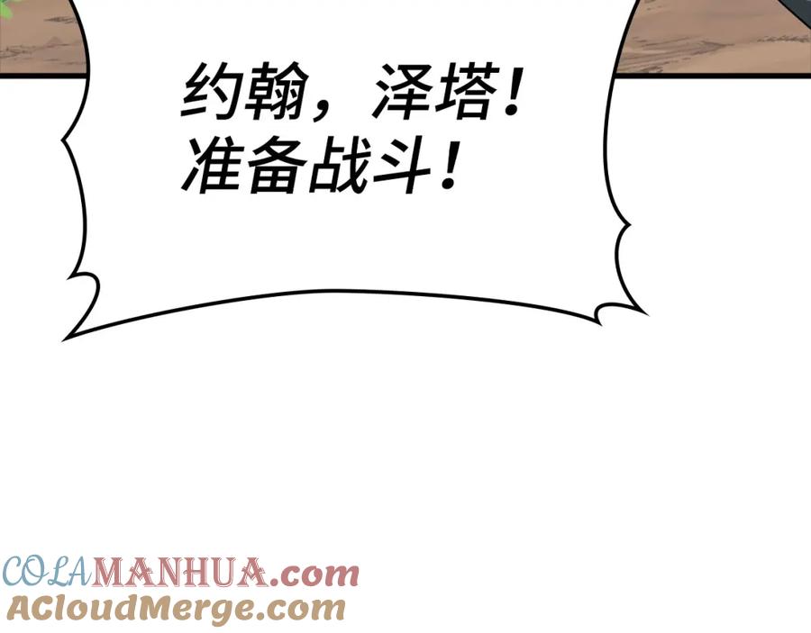 第237页