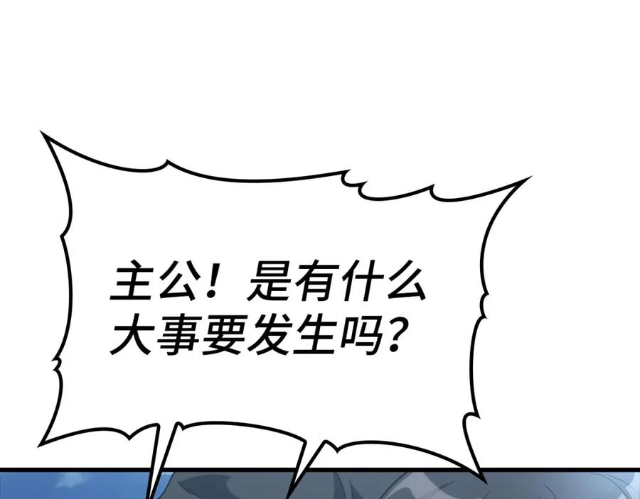 第239页