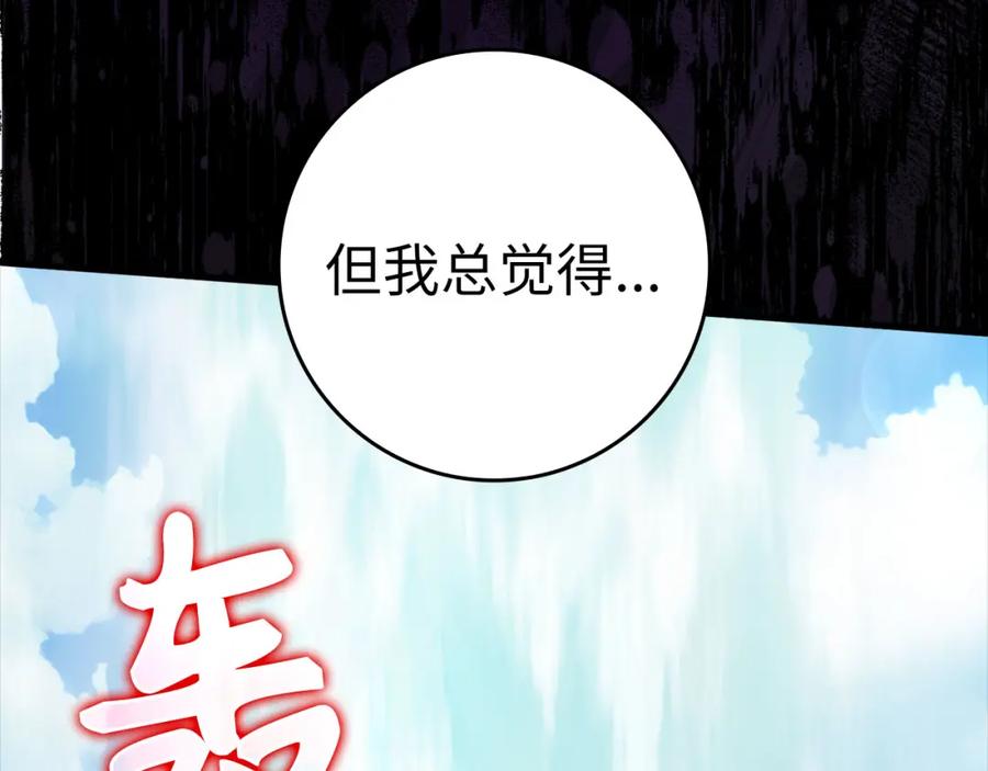 第242页