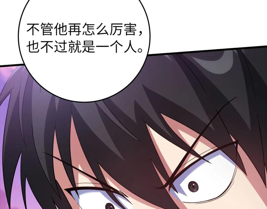 第204页