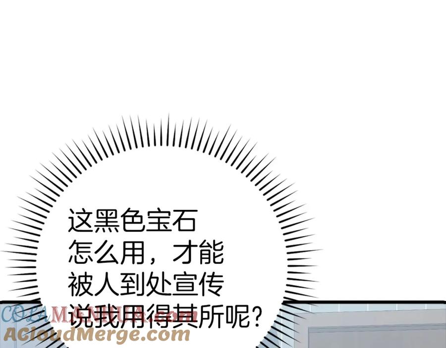 第209页