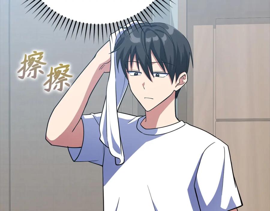 第210页