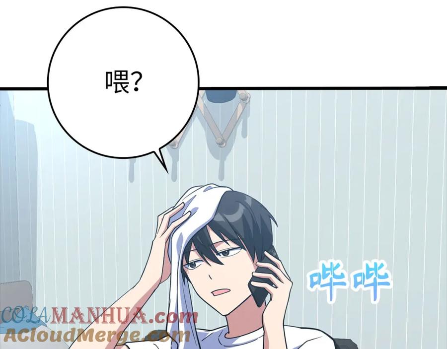 第217页