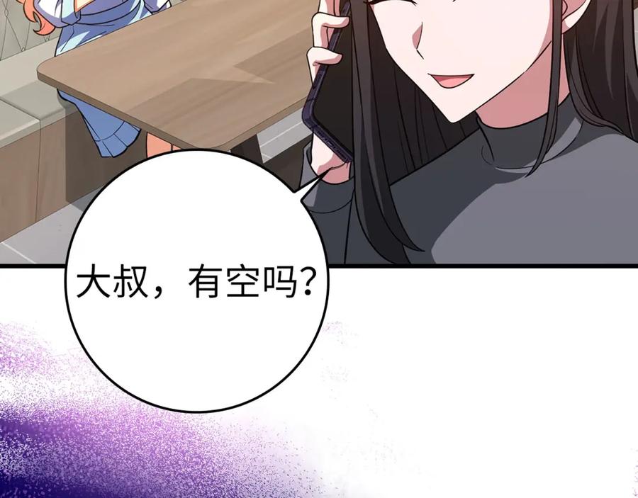 第227页