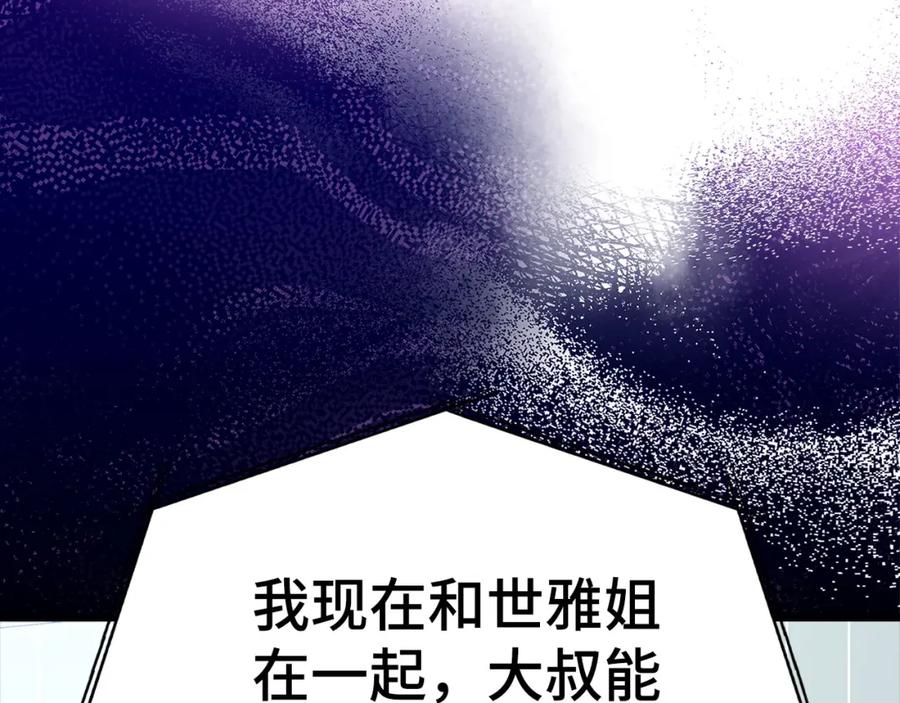 第228页