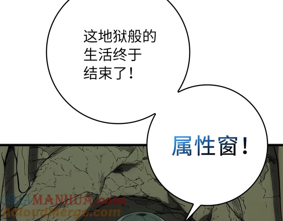 第193页