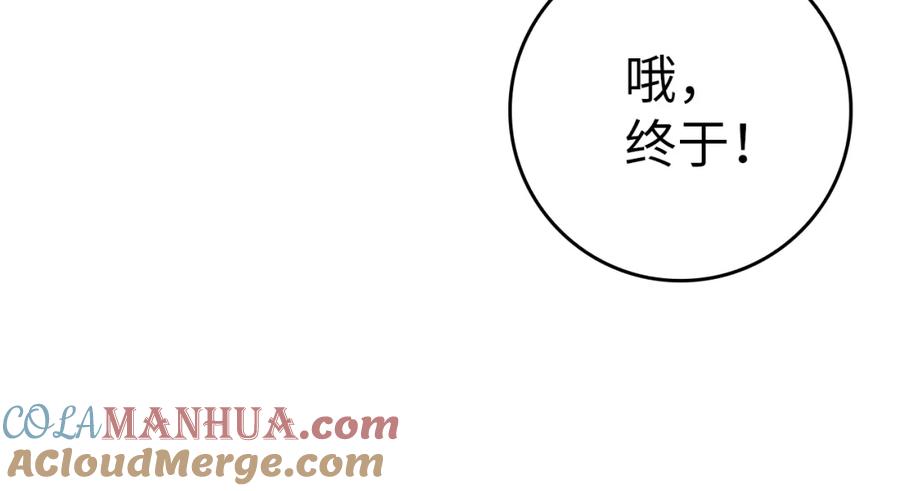 第205页